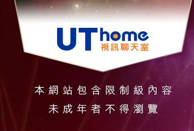 免費成人影音本網站包含限制級內容，未成年不得瀏覽